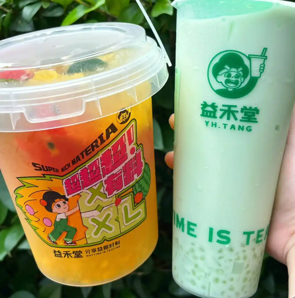 益禾堂奶茶