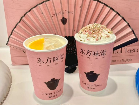 百分茶