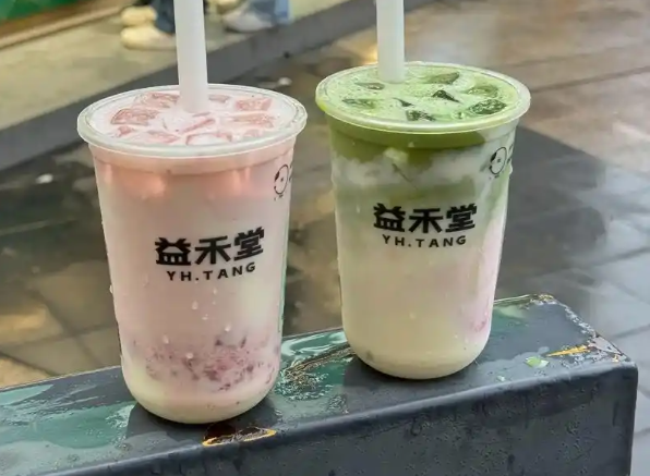 益禾堂奶茶