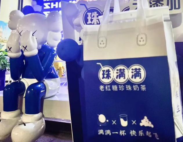 珠满满老红糖珍珠奶茶
