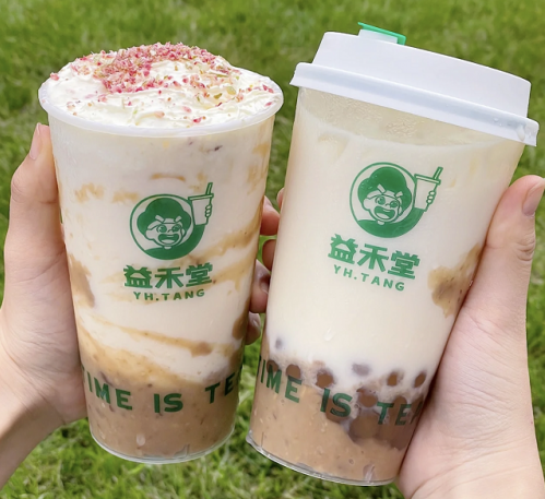 益禾堂