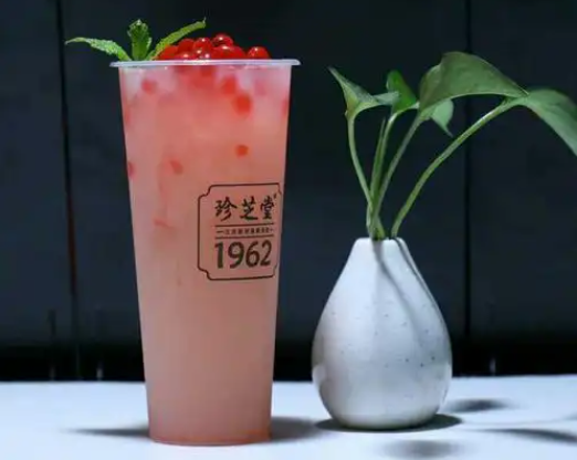 珍芝堂1962