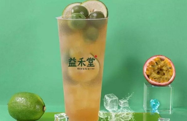 益禾堂奶茶