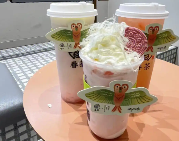 眷茶