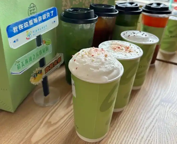 皇城茶肆