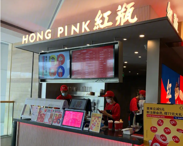福建红瓶奶茶