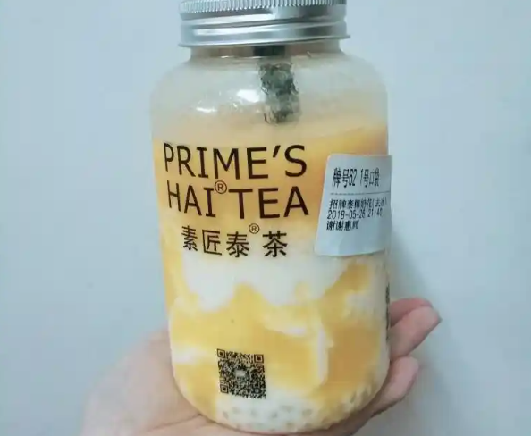 素匠泰茶