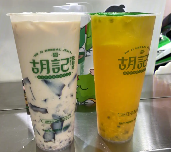 胡记烧仙草