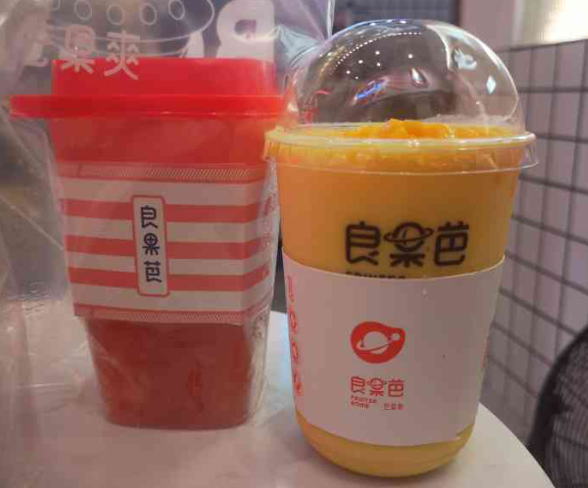良果芭智造新鲜