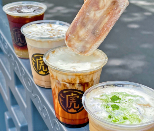 老虎堂黑糖珍珠奶茶