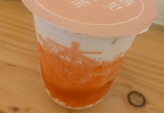 花查奶茶