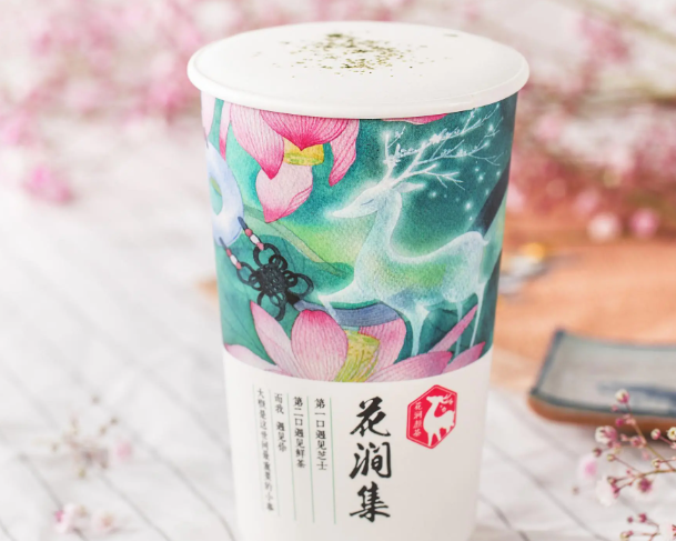 花涧颜茶