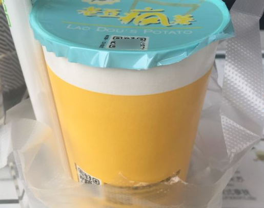 老豆奶茶