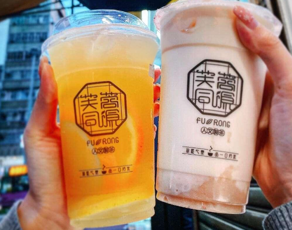 芙蓉同源