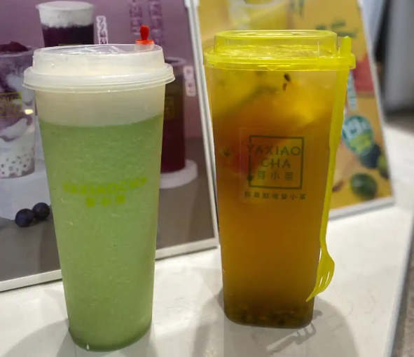芽小茶茶饮