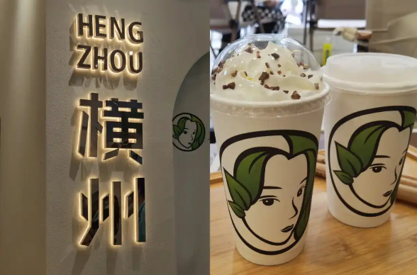 茉莉鲜语