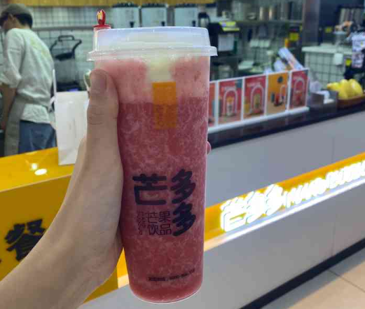芒多多奶茶