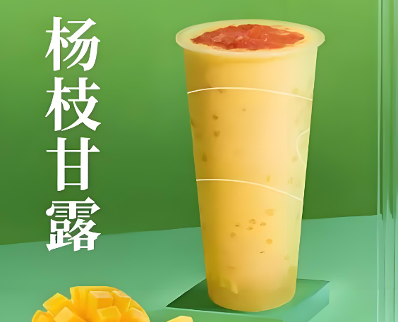 茉菲的茶