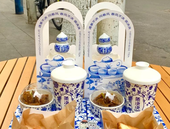 茶决决·现泡纯茶
