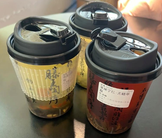茶决决·现泡纯茶