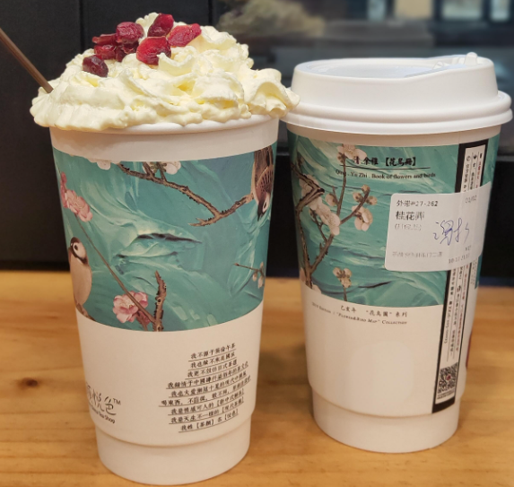 茶园月色奶茶