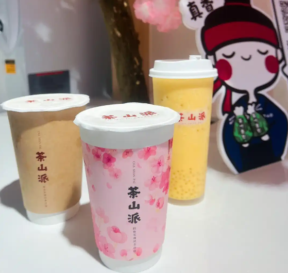 茶山派奶茶