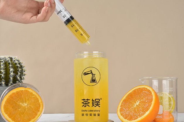 茶娱实验室