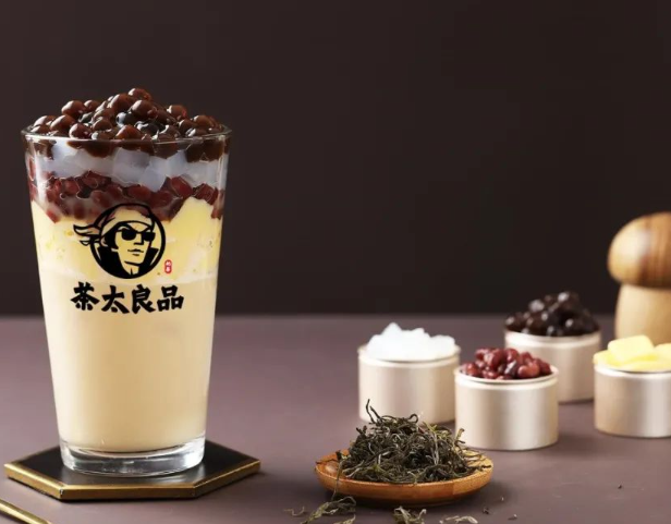 茶太良品