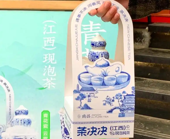 茶决决·现泡纯茶