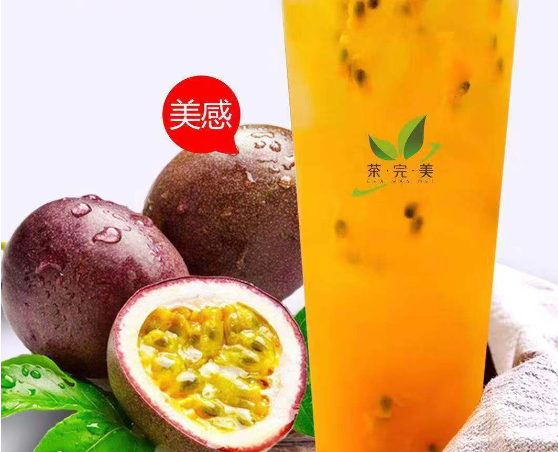 茶完美奶茶
