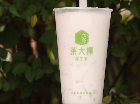 茶大椰·椰子茶奶茶