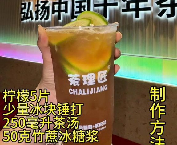 茶理匠