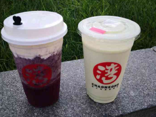 茶湾湾