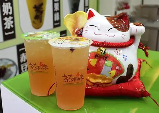 茶本味奶茶