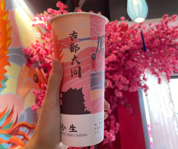 茶语小生