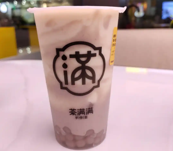 茶满满奶茶