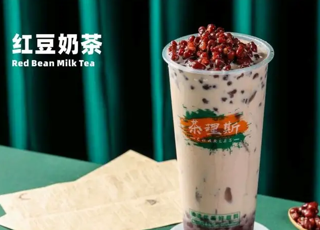 茶理斯