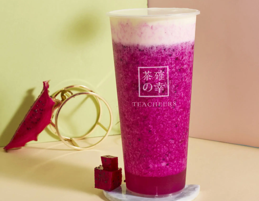 茶确幸奶茶