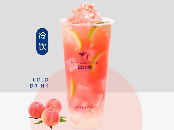 蒙牛牧场能量奶茶店