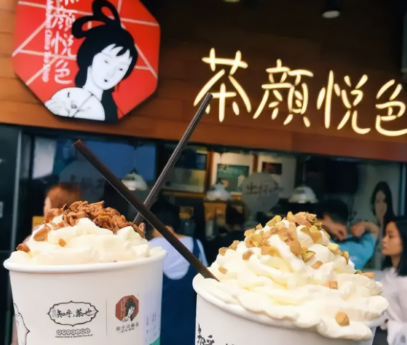 茶颜悦色奶茶店