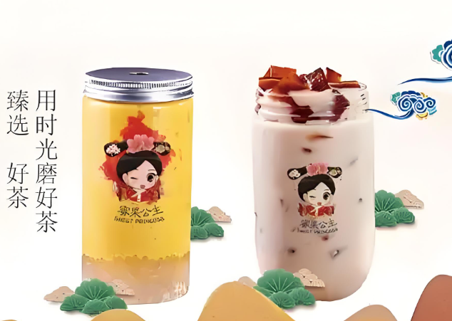蜜果公主奶茶