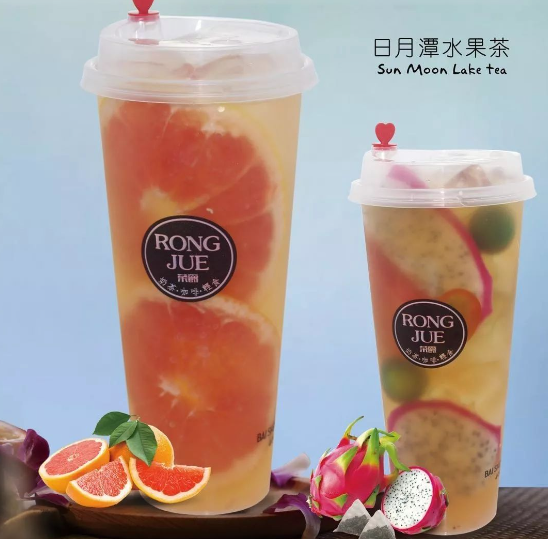 荣爵奶茶清吧
