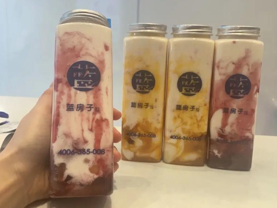 蓝房子奶茶