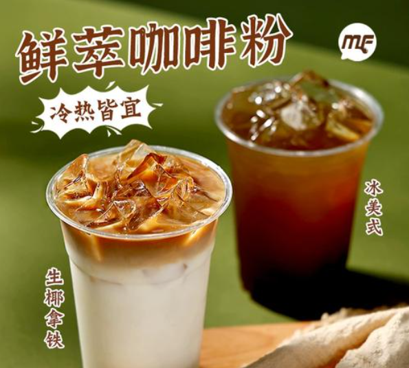 蜜粉儿奶茶可靠吗？有一定的可靠性
