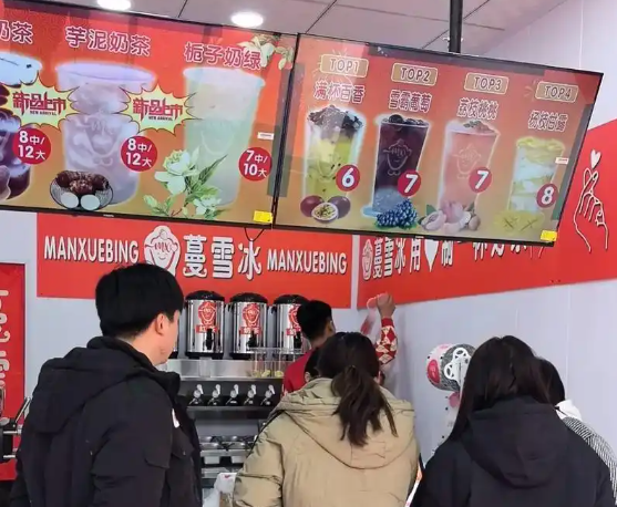 蔓雪冰