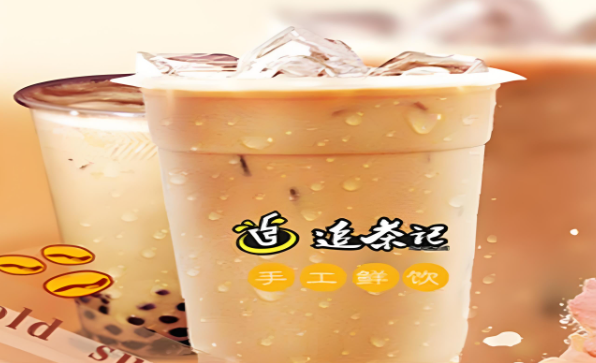 追茶记