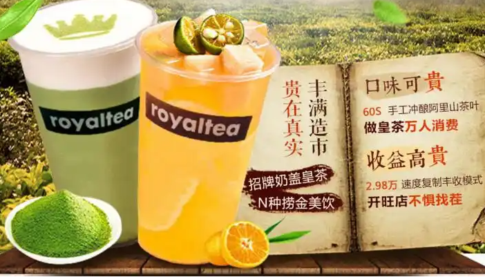 贵上品御皇茶