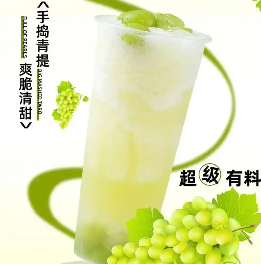 阿满奶茶铺加盟费多少钱？费用分析