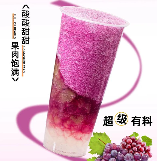 阿满奶茶铺