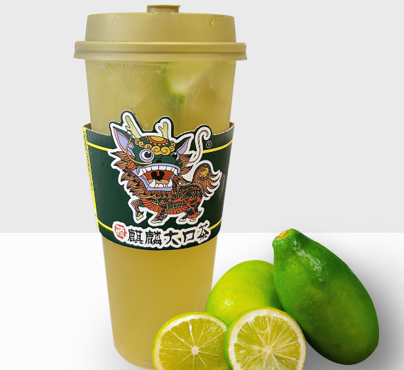 颜麒麟大口茶